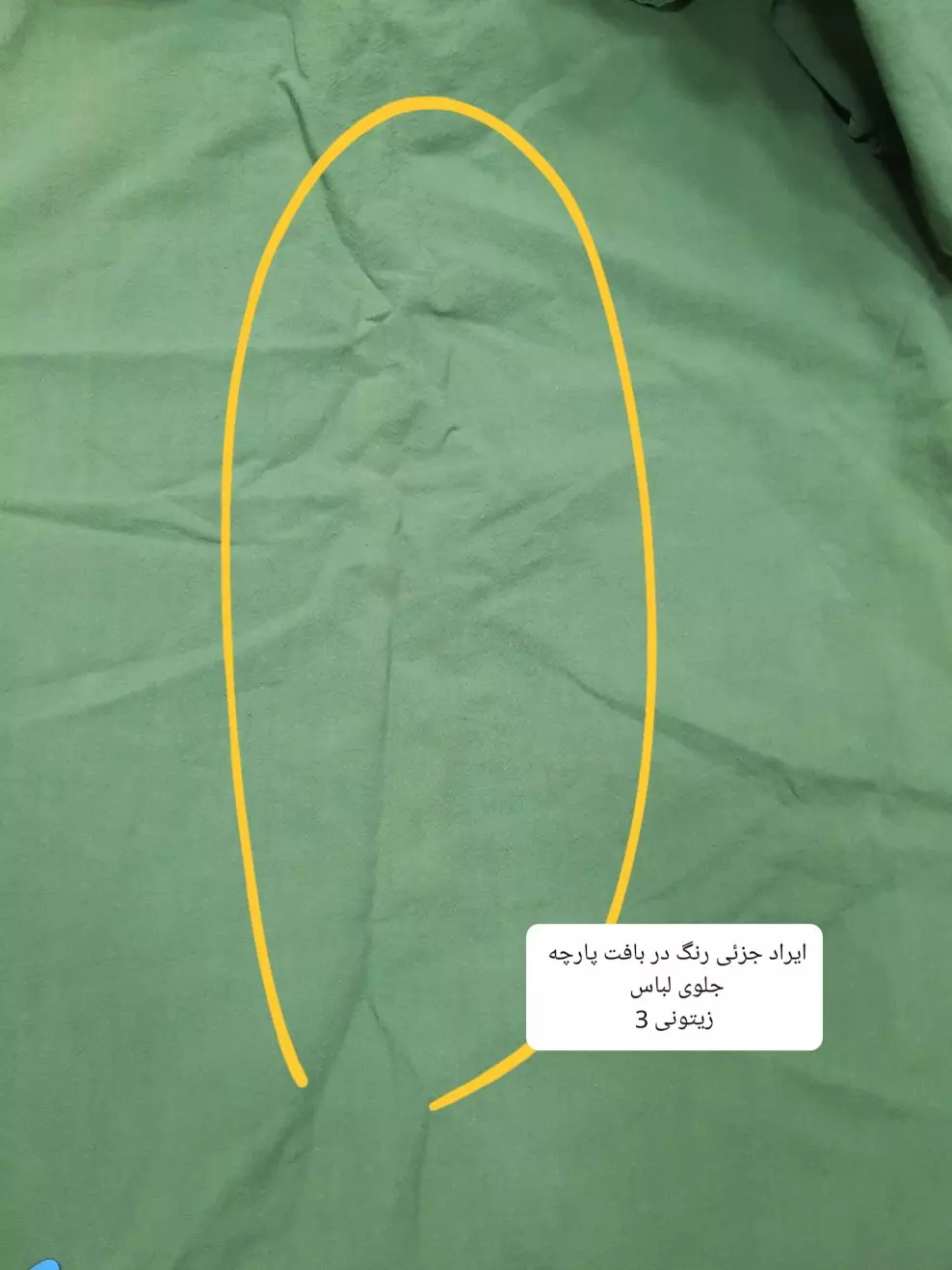 مانتو لینن دلبر( دارای ایراد جزئی )